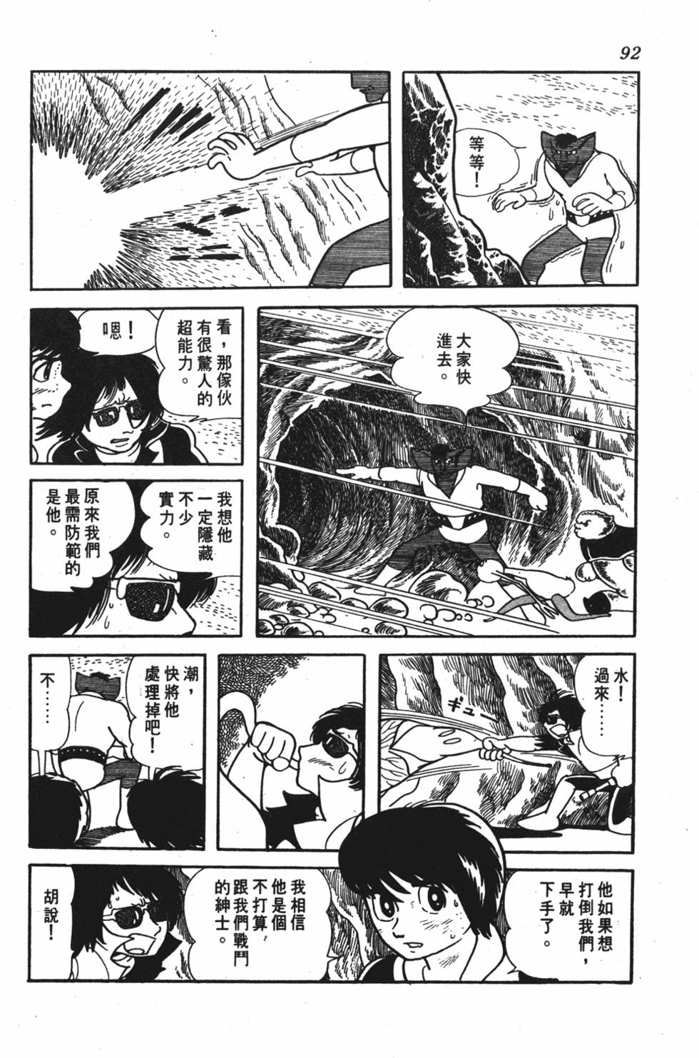 第88页