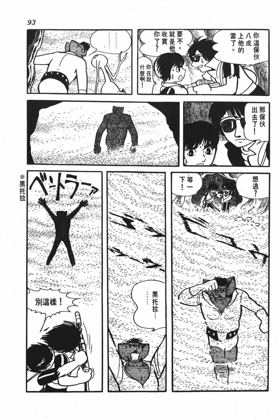 第89页
