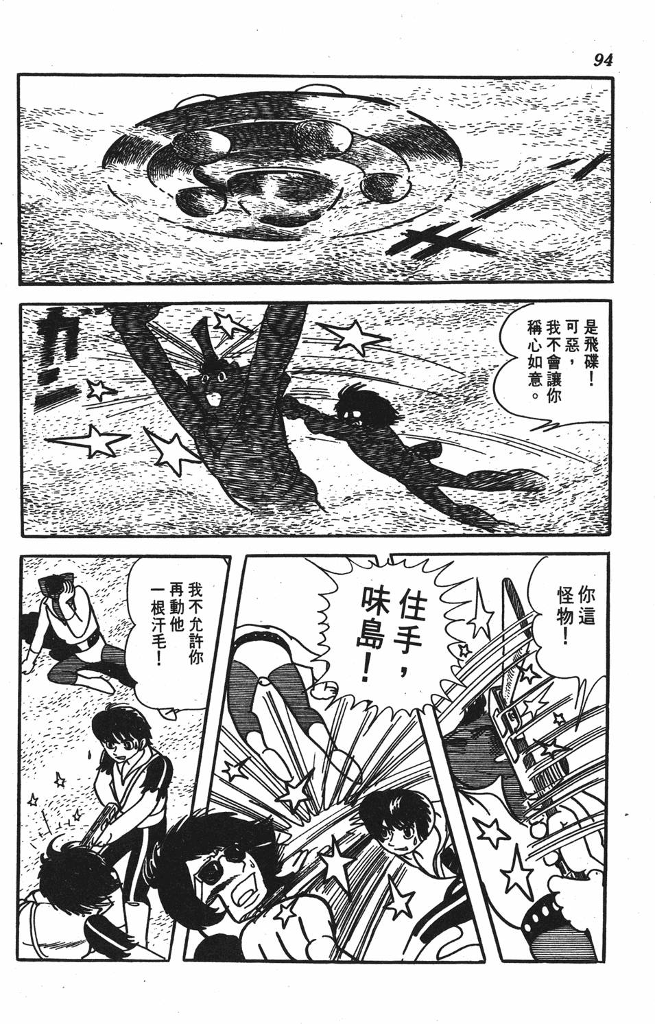 第90页