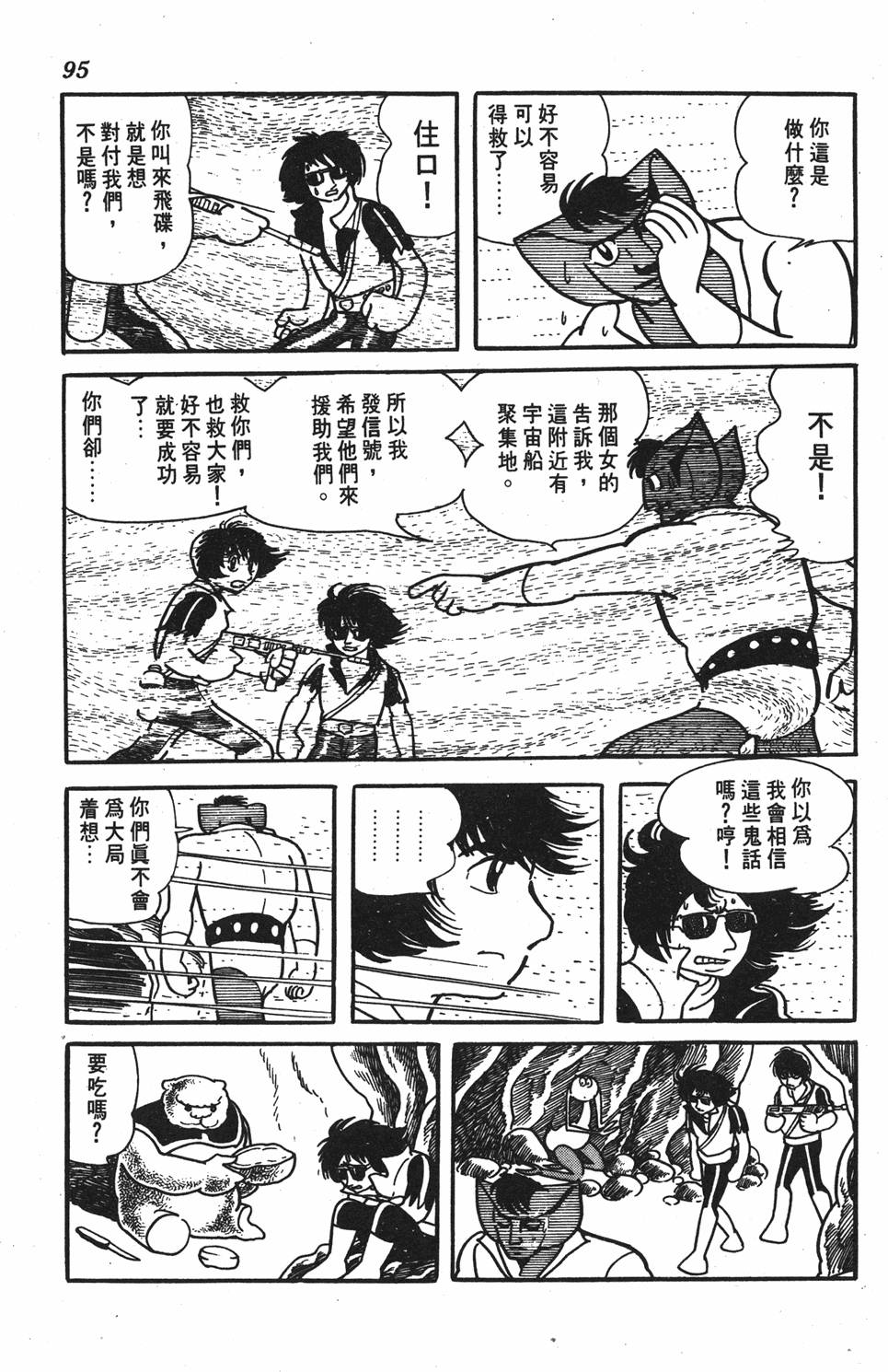 第91页