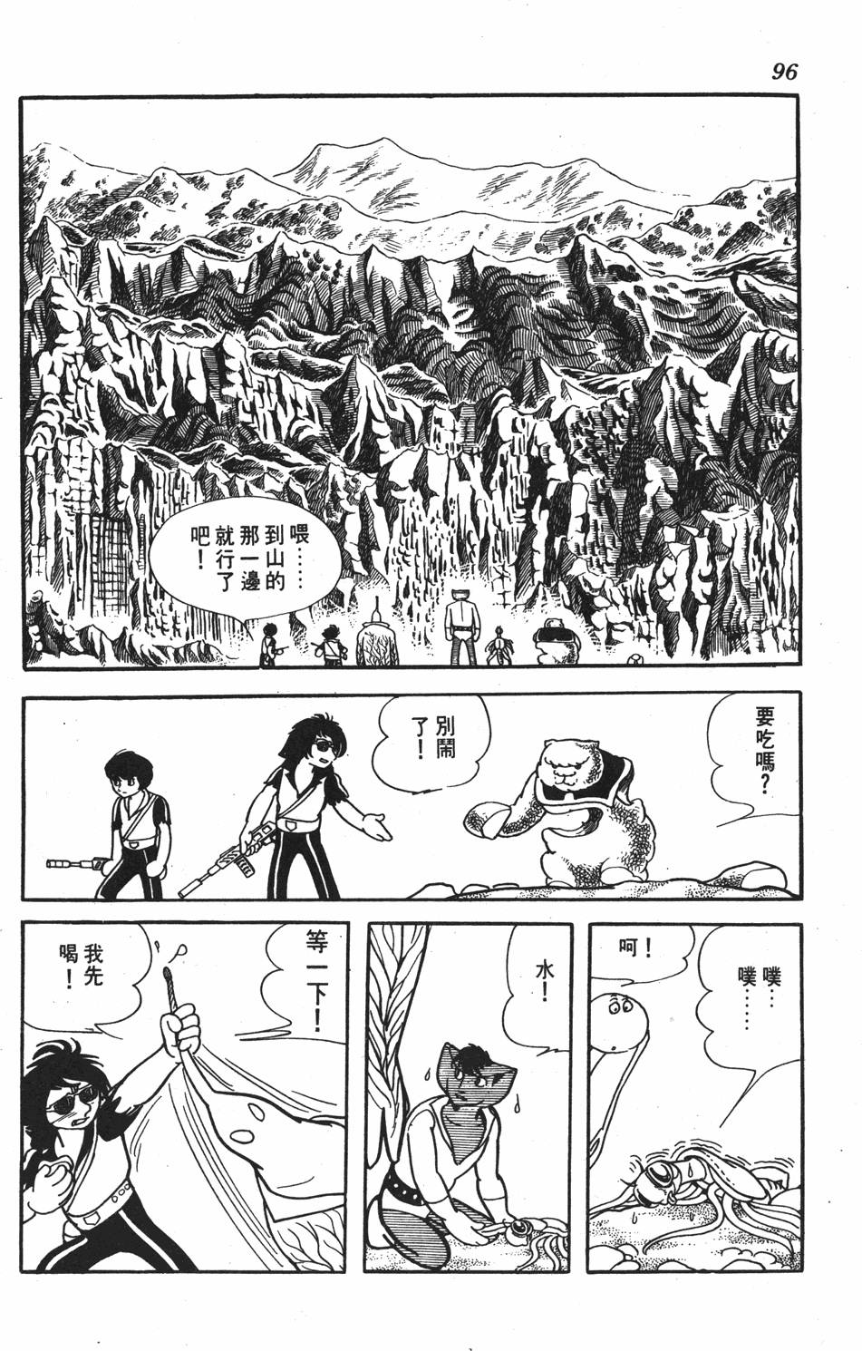 第92页