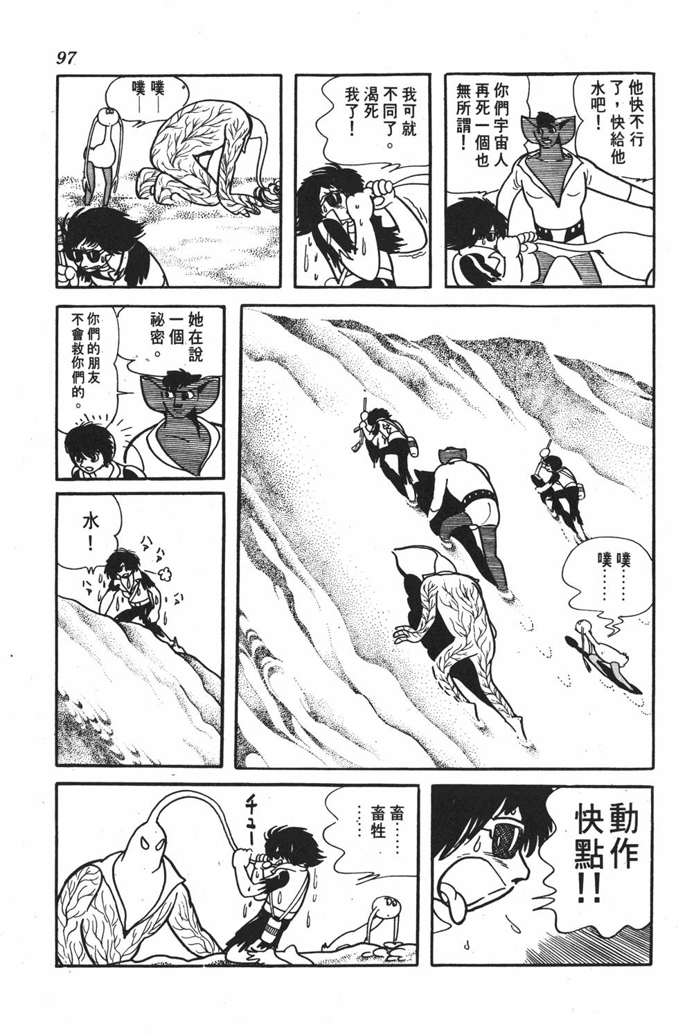第93页