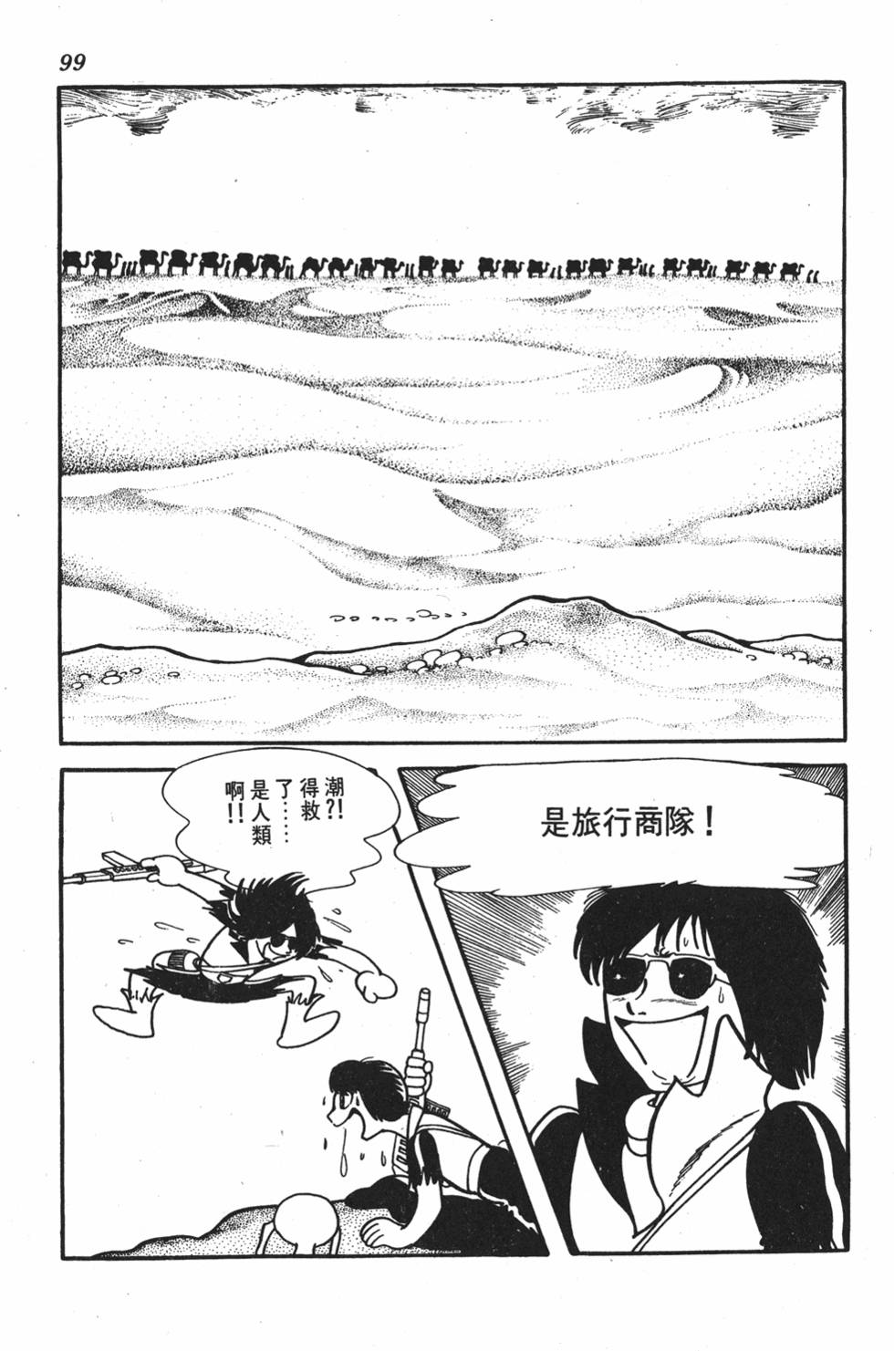 第95页