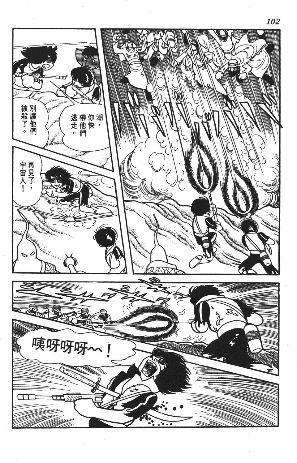 第98页