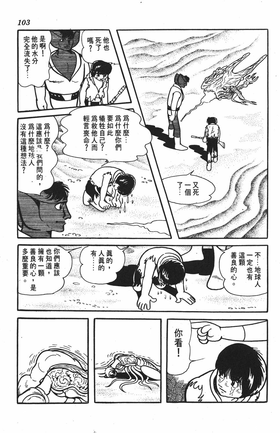 第99页