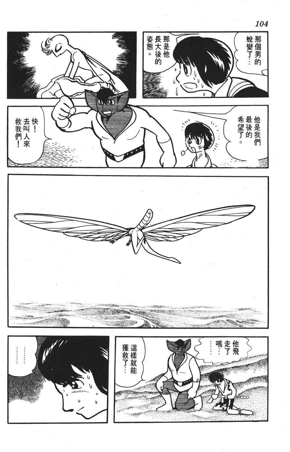 第100页