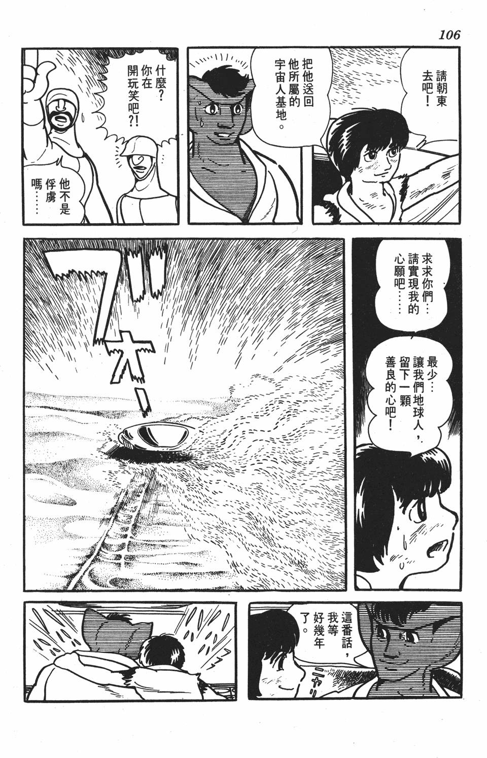 第102页