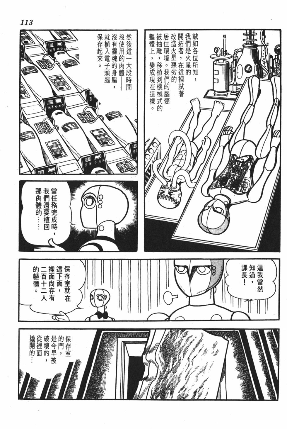 第108页