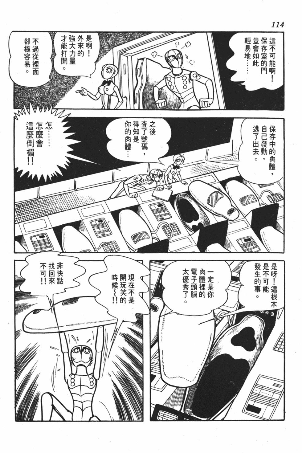 第109页