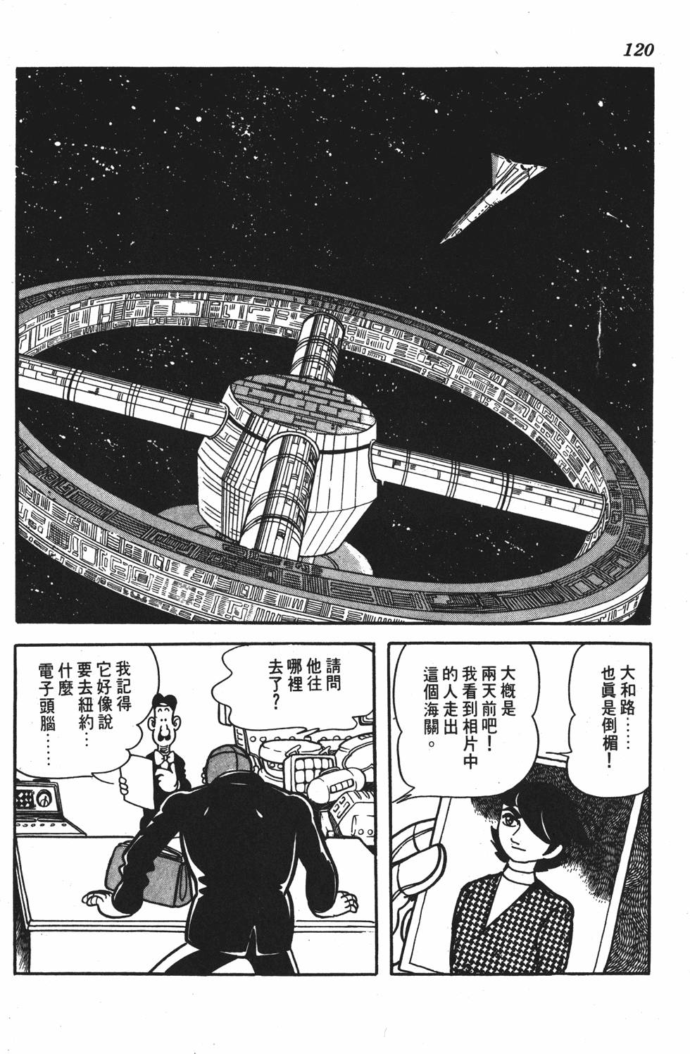 第115页