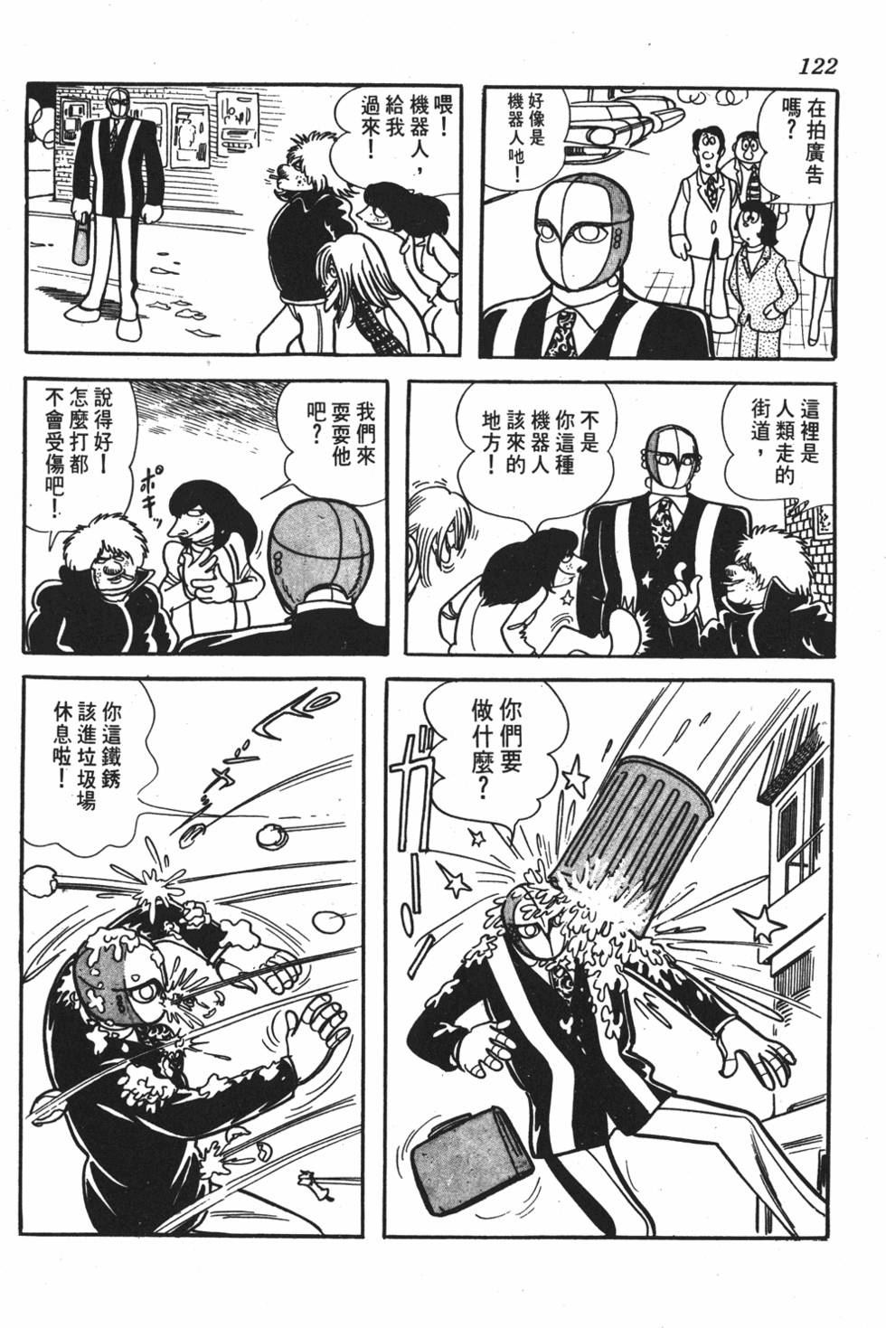 第117页