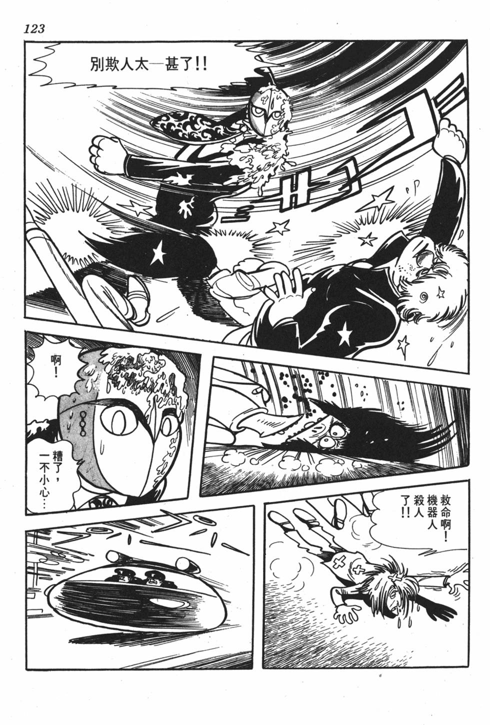 第118页