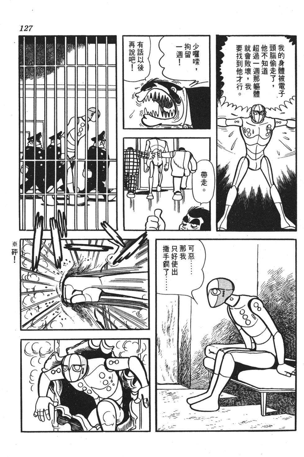 第122页