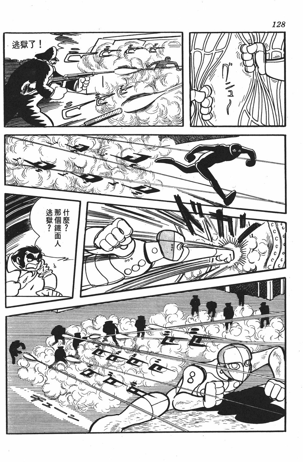 第123页