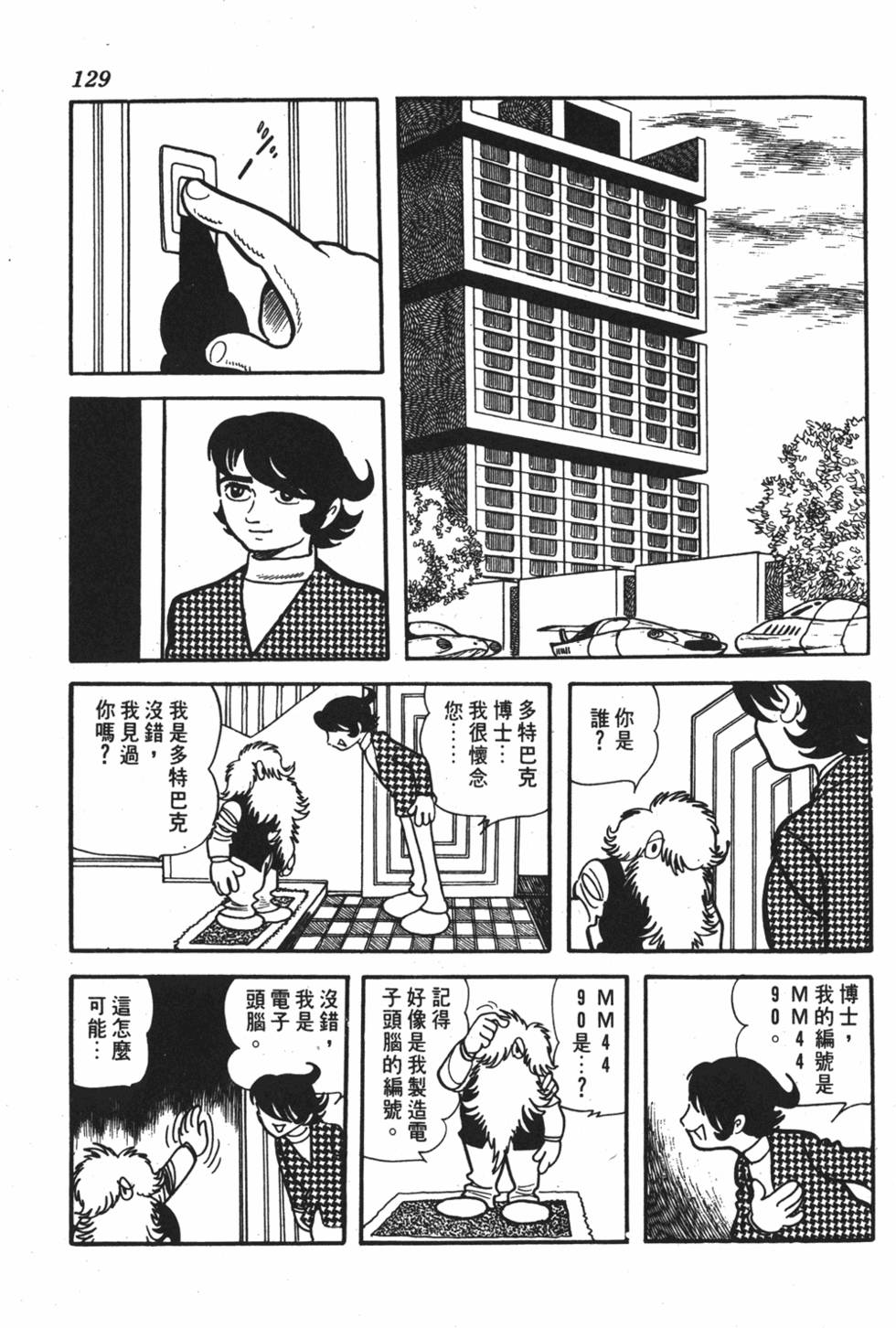 第124页
