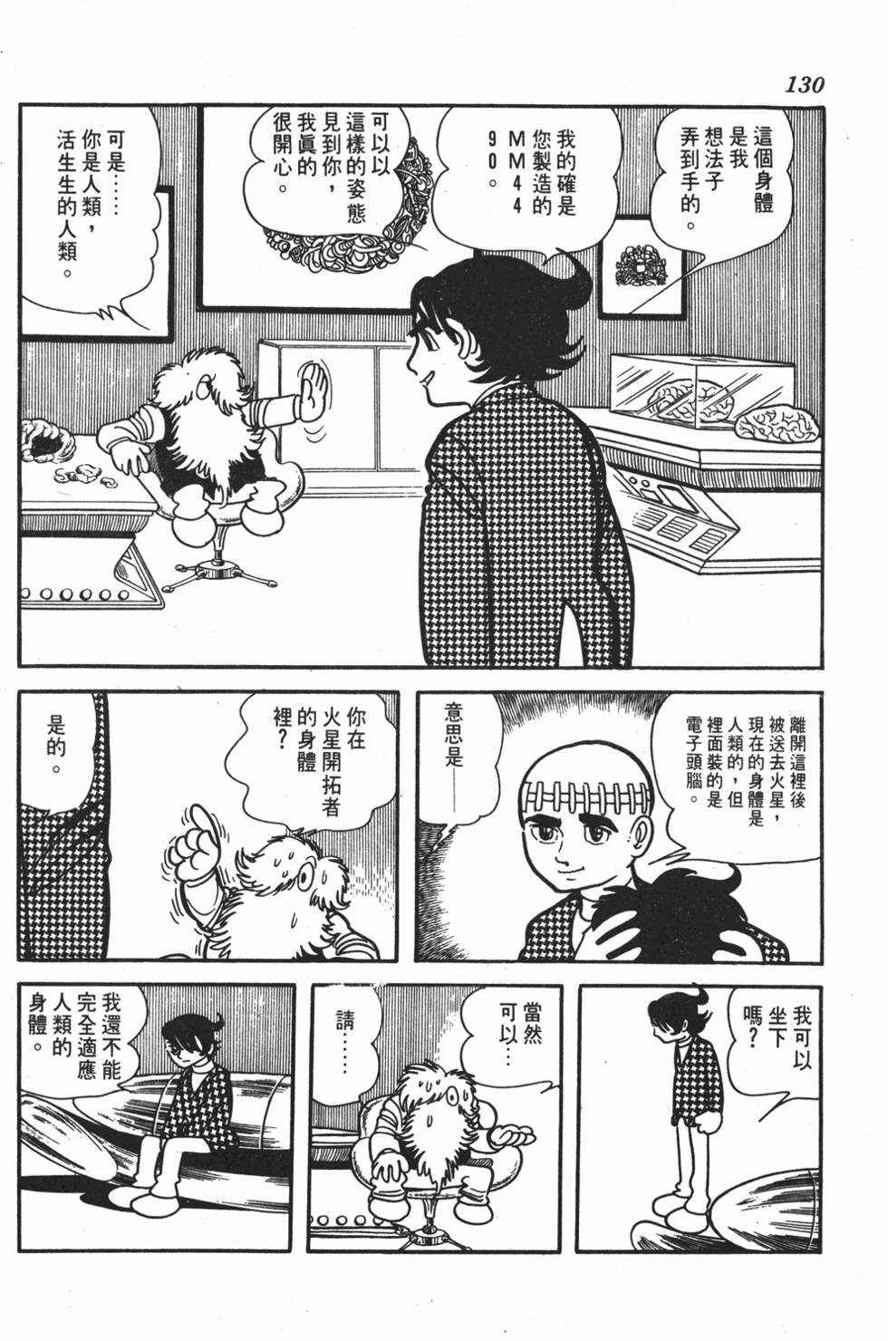 第125页