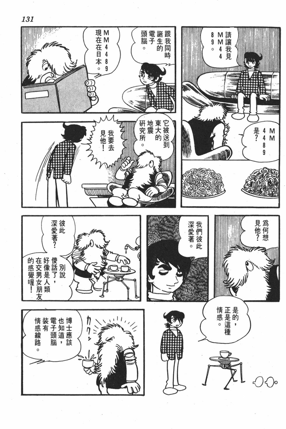 第126页