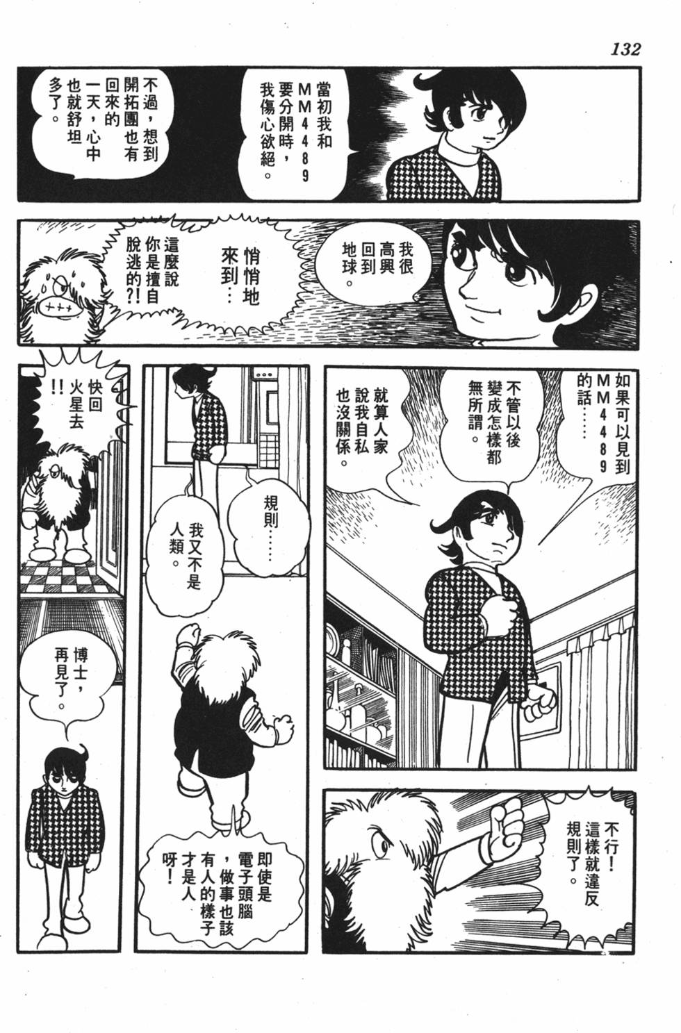 第127页