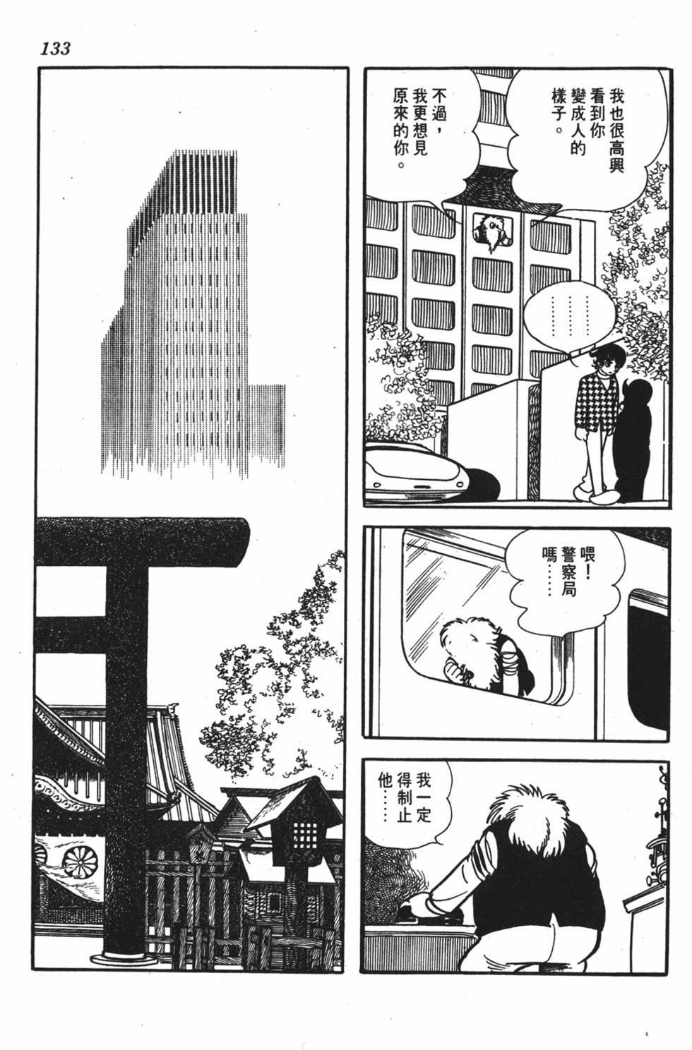 第128页