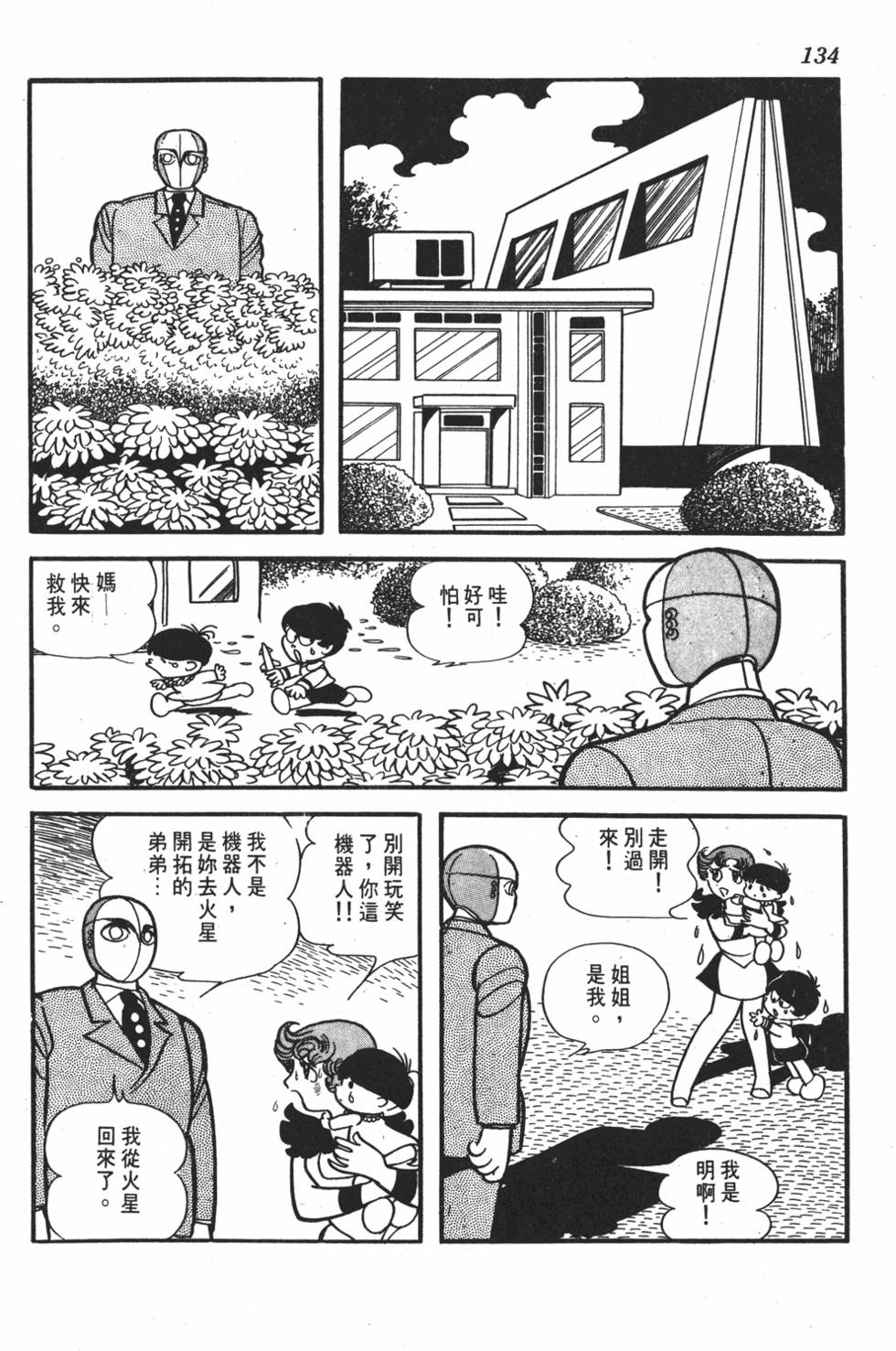 第129页