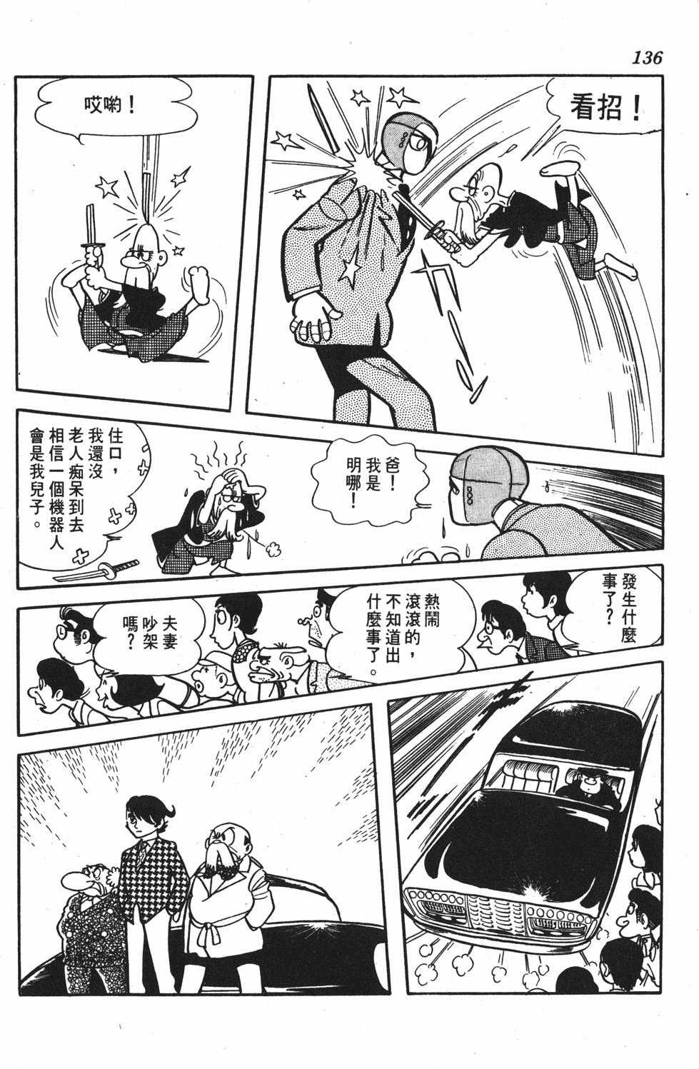 第131页
