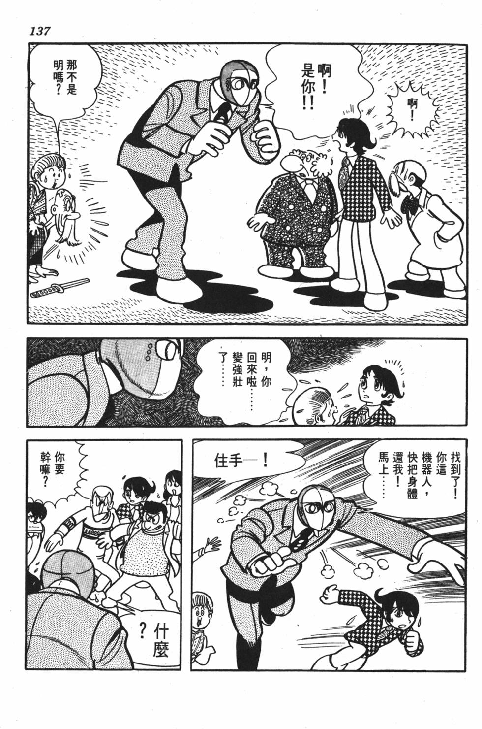 第132页