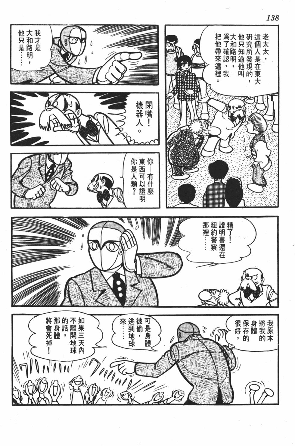 第133页
