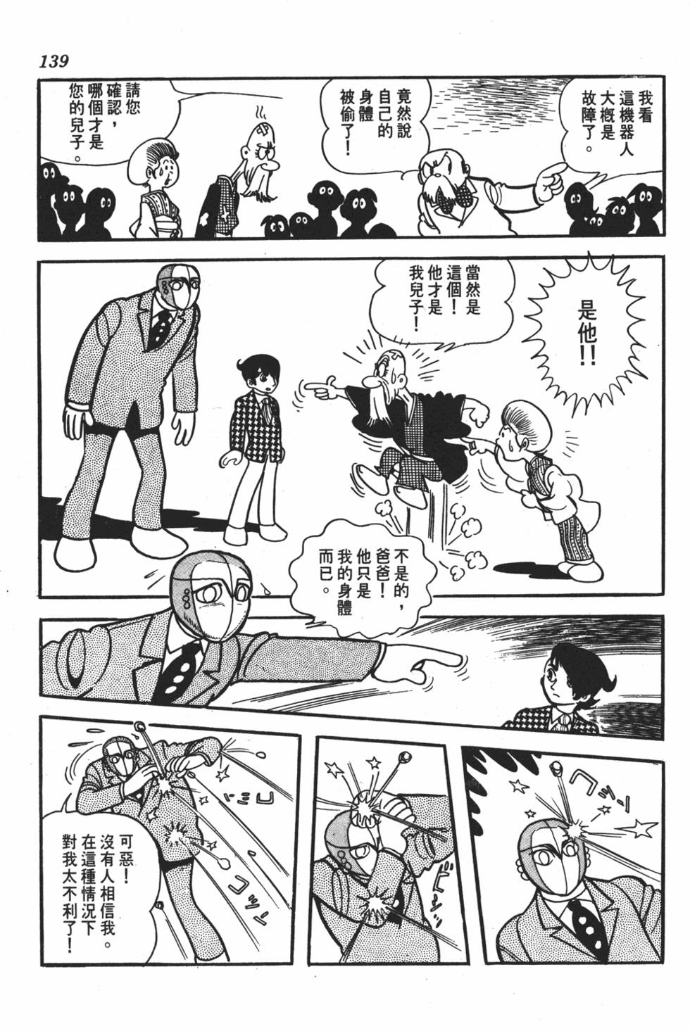 第134页