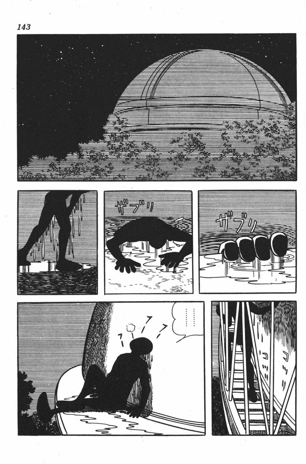 第138页