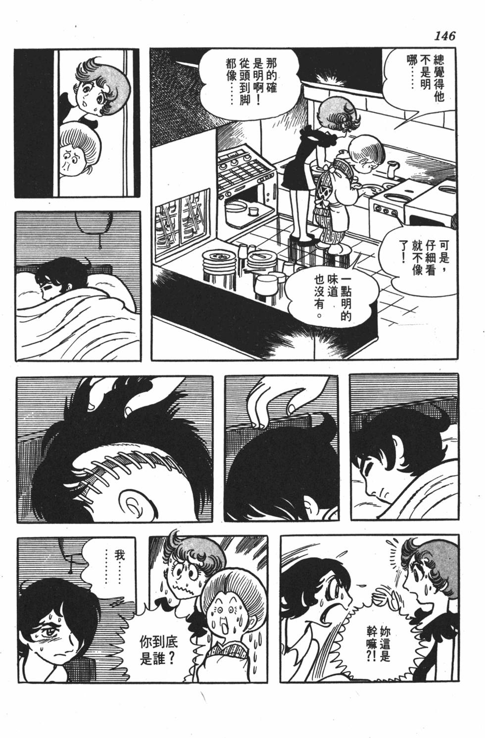 第141页