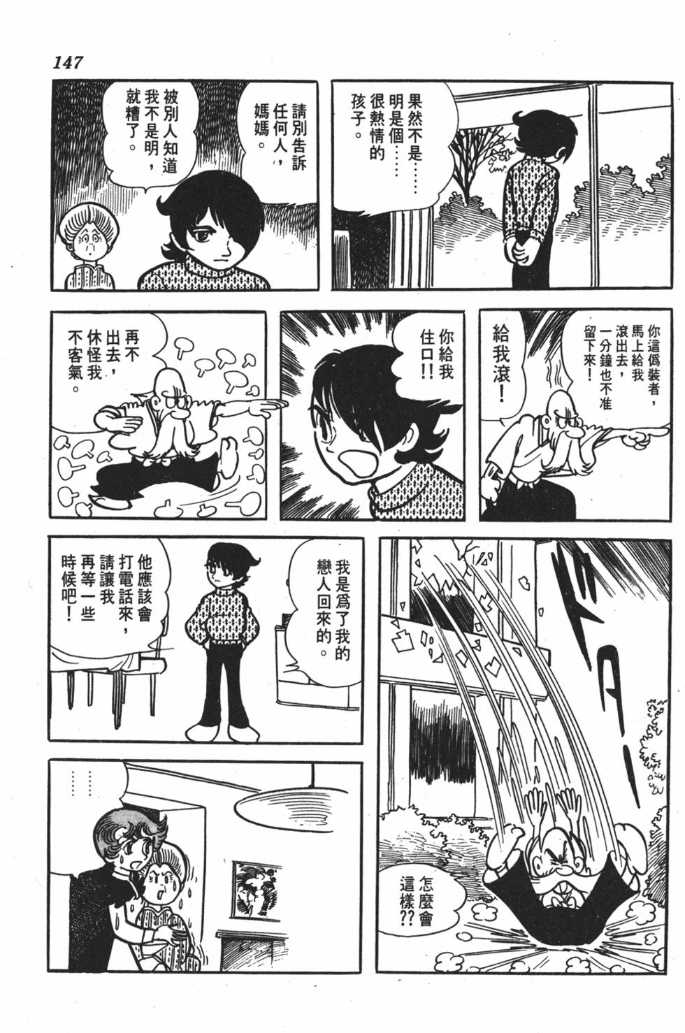 第142页