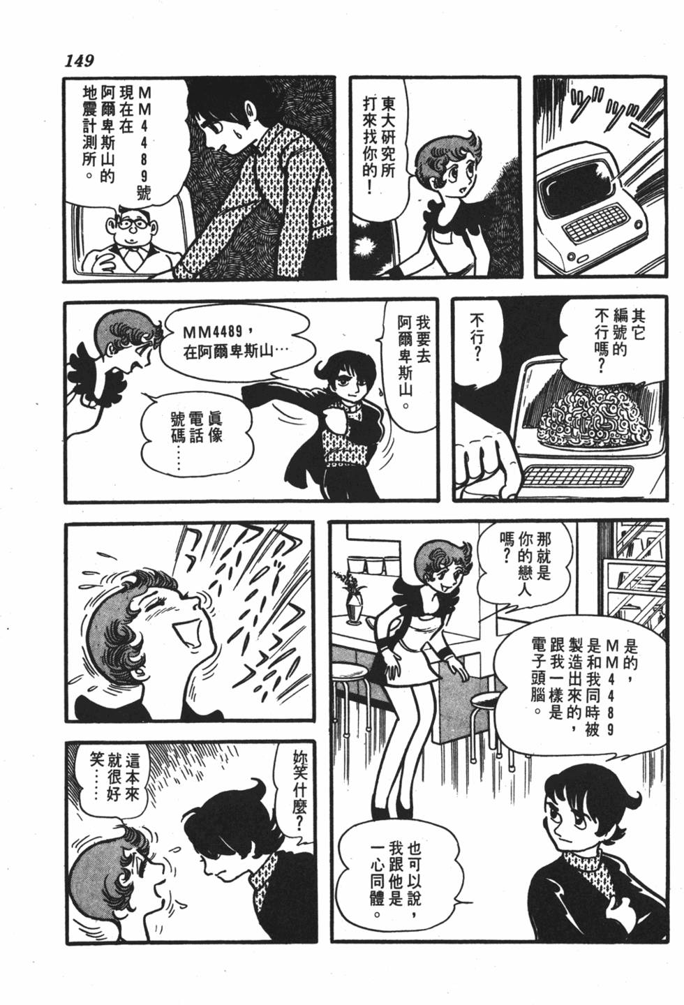 第144页