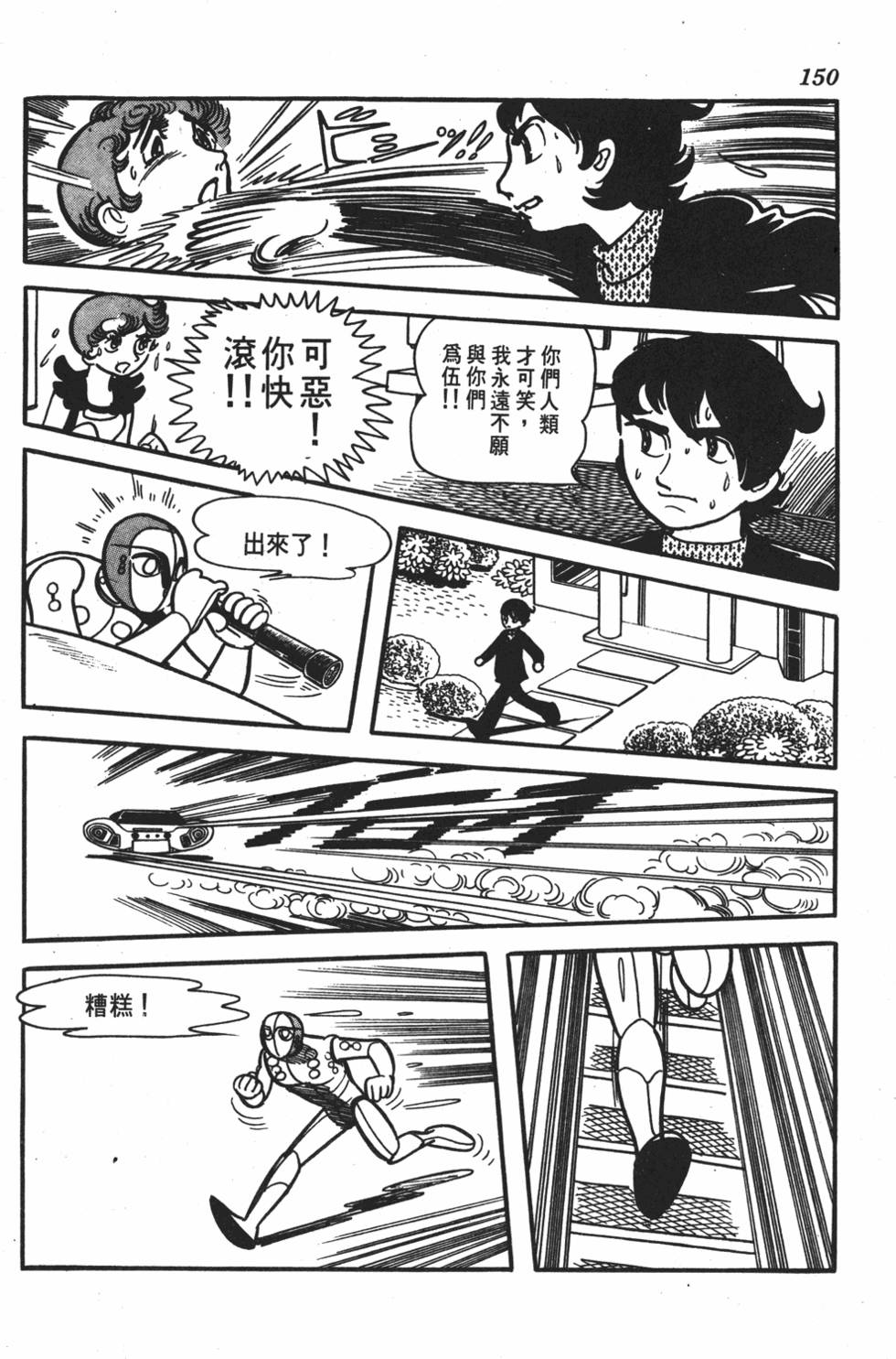 第145页