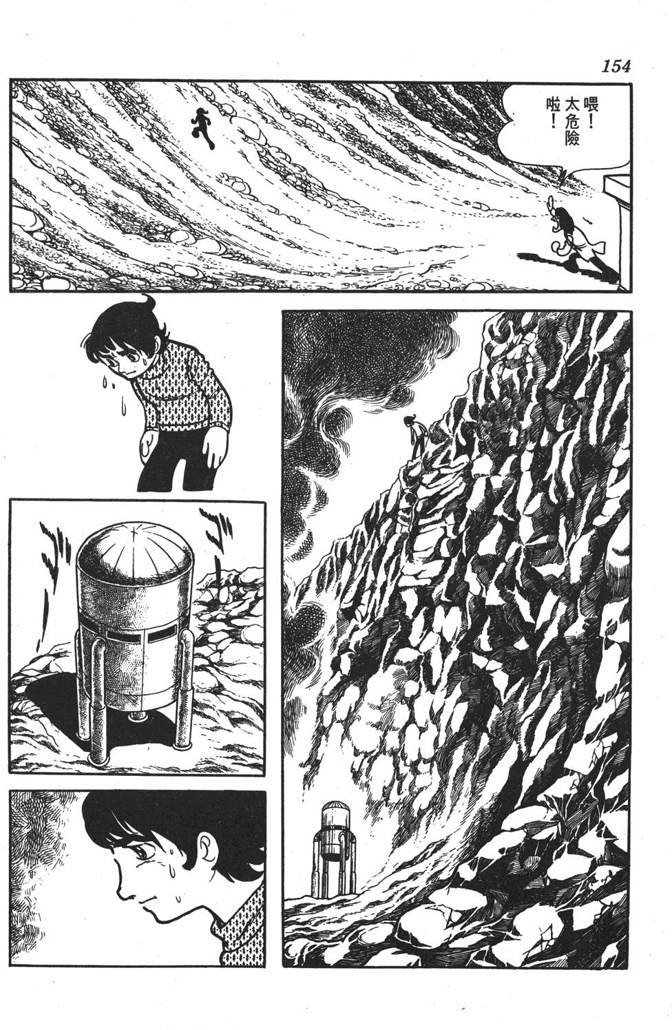 第149页