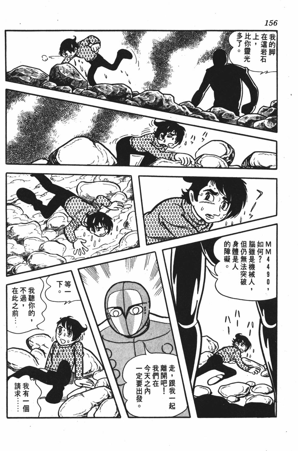 第151页