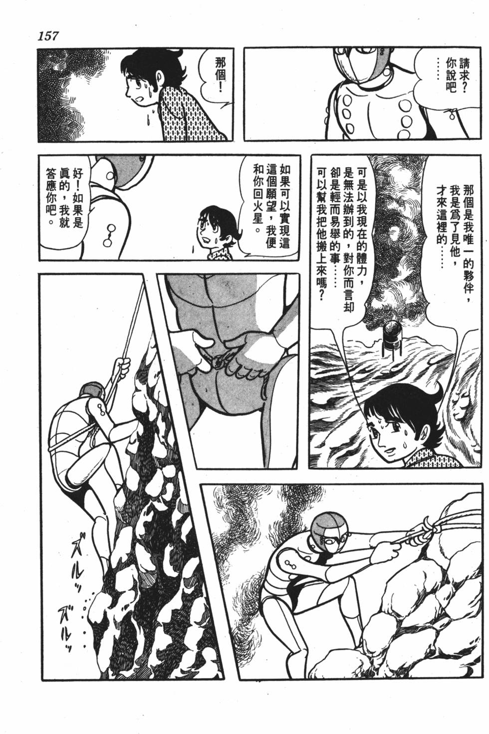 第152页