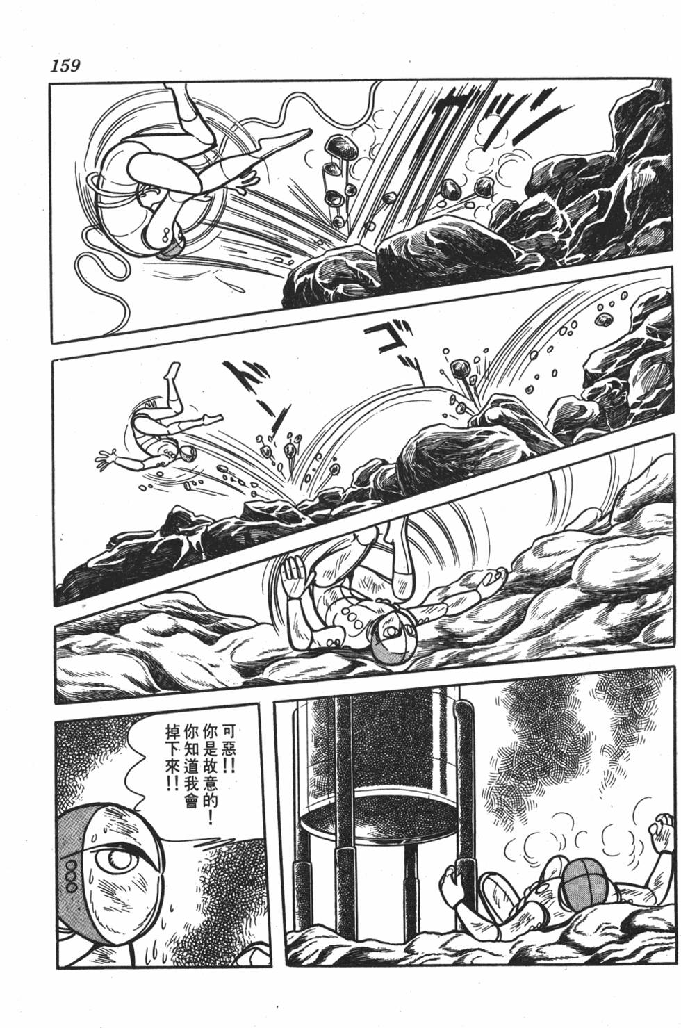 第154页