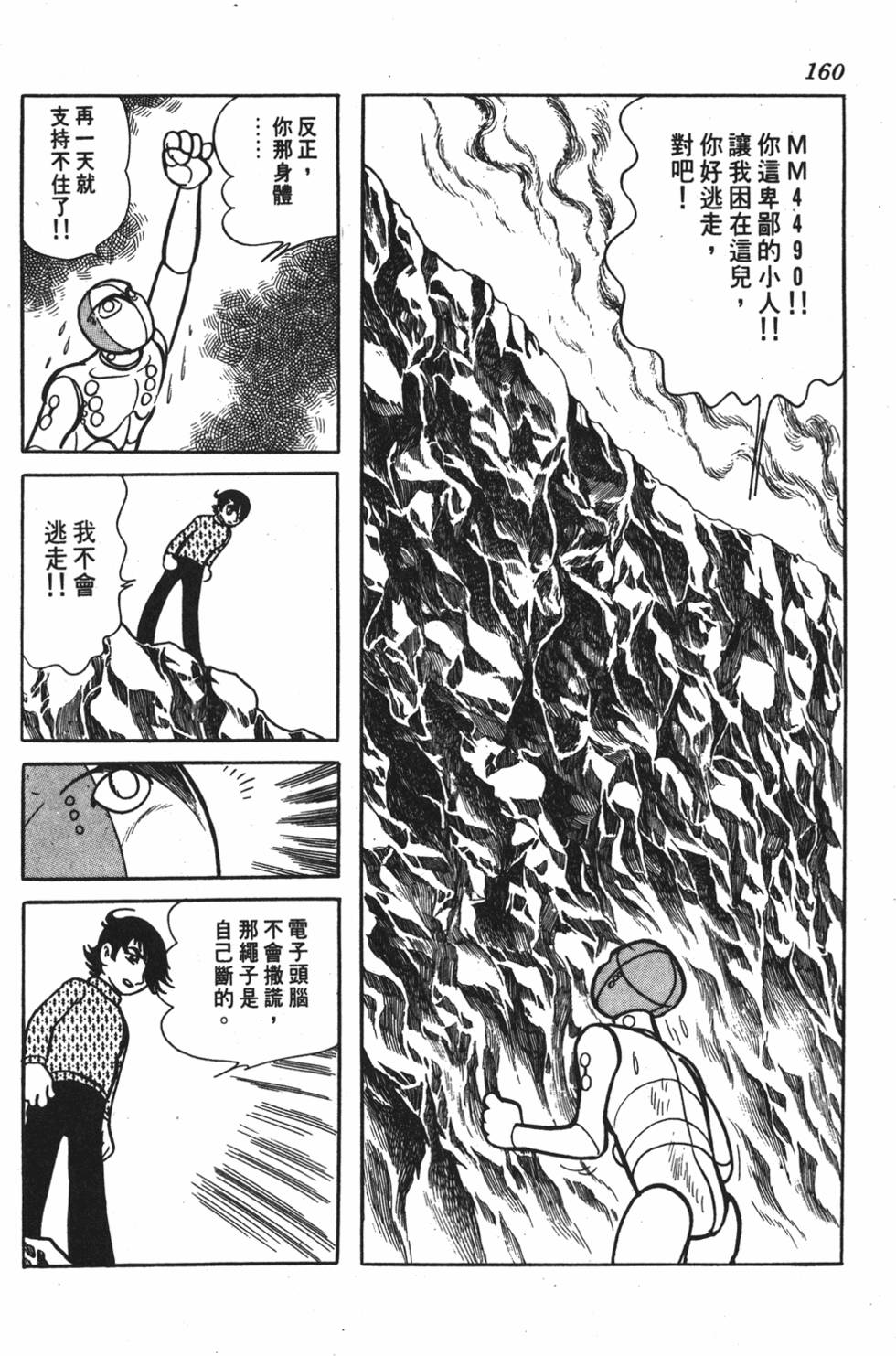 第155页
