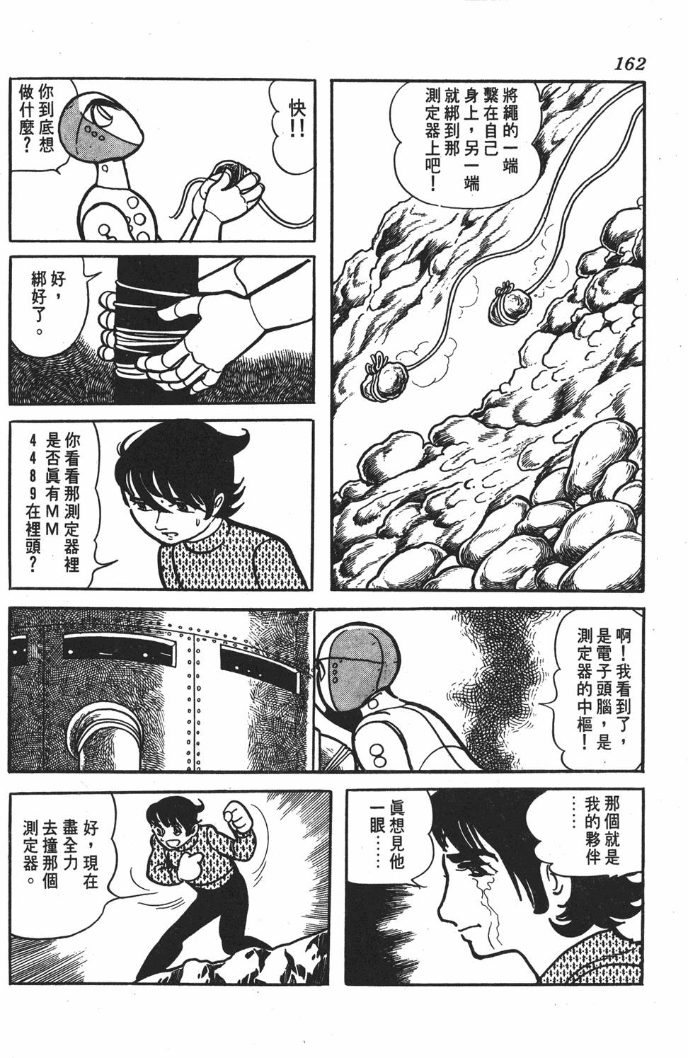 第157页
