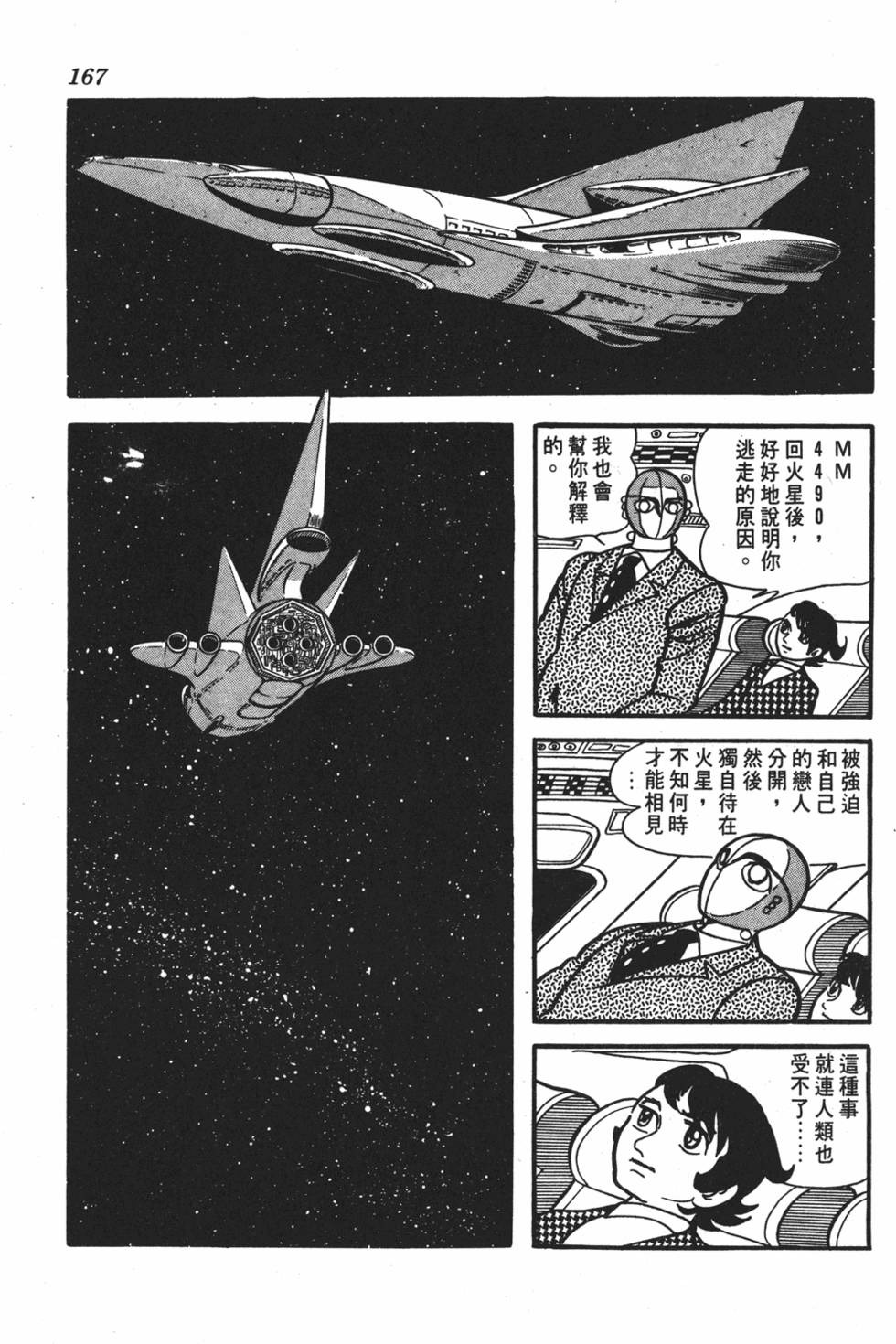 第162页