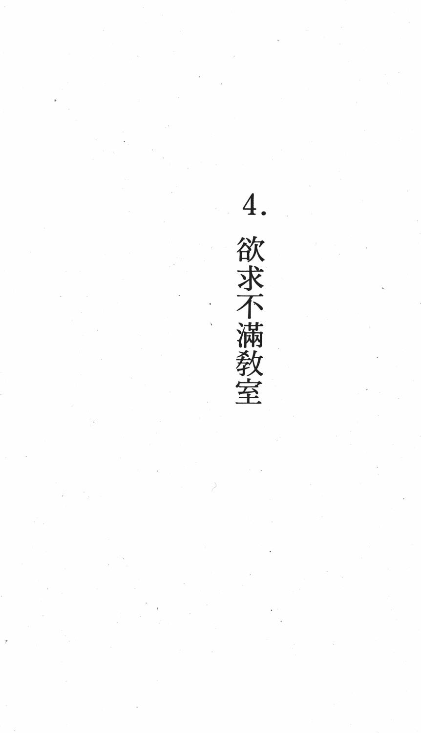 第164页