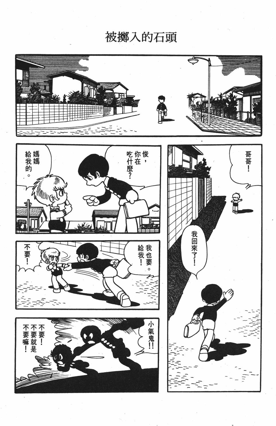 第167页