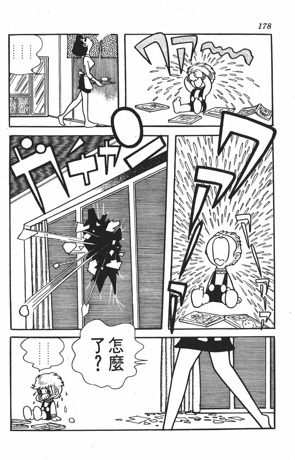 第173页