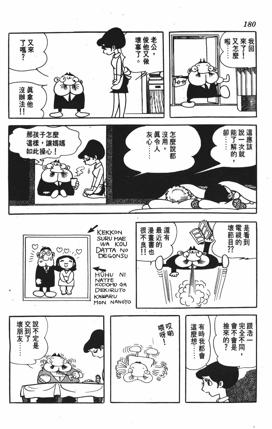 第175页