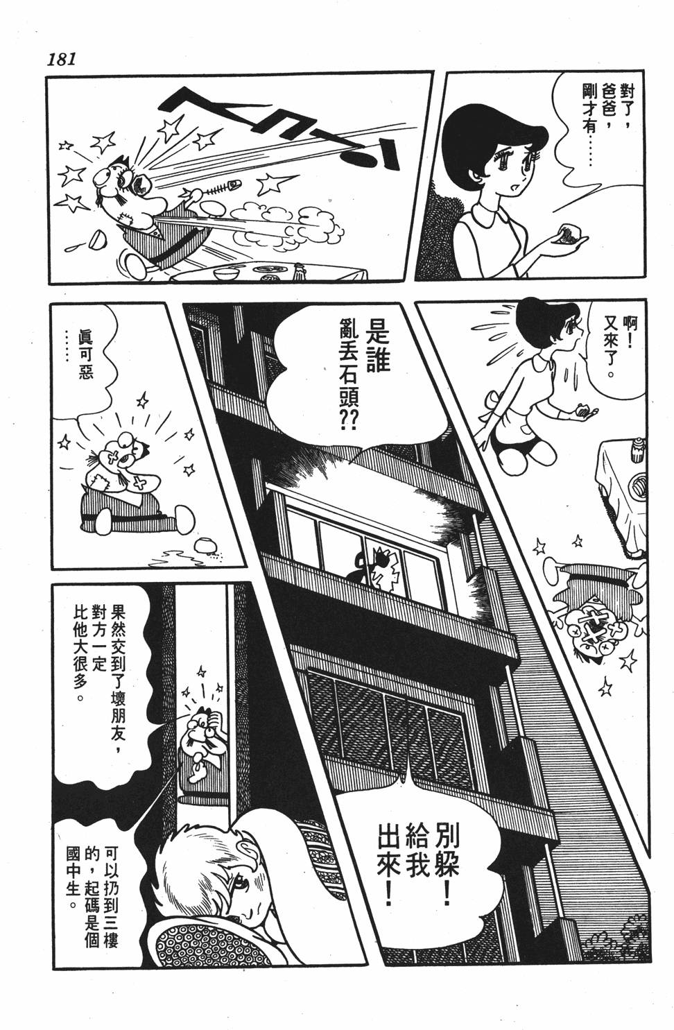 第176页