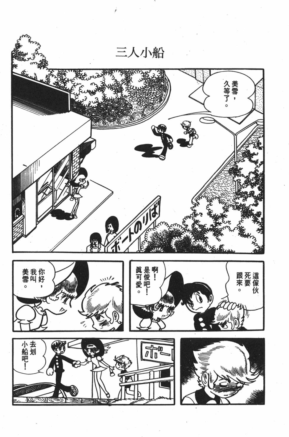 第177页