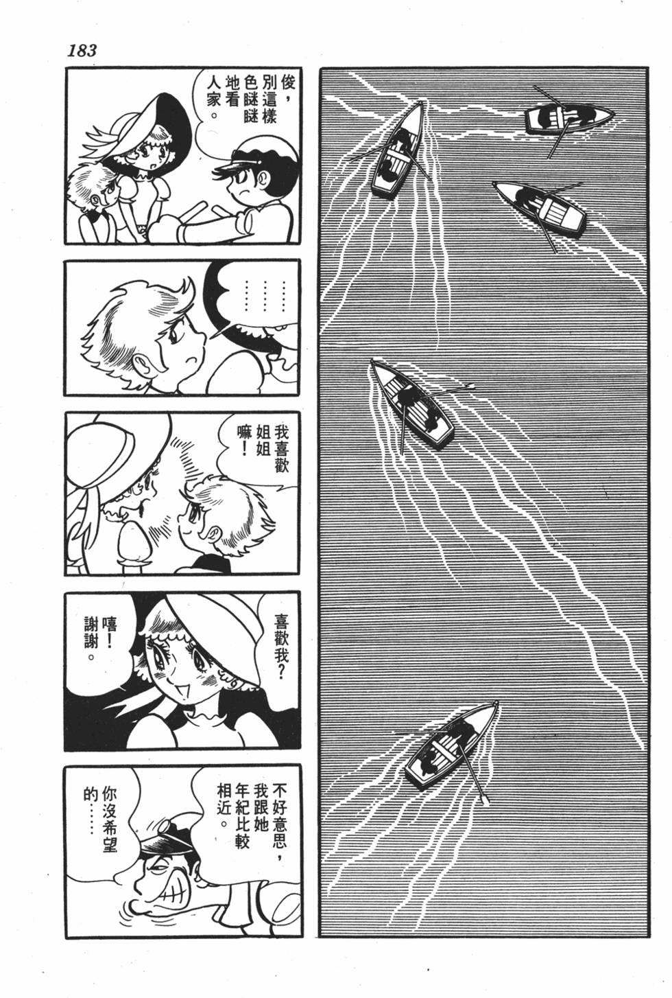 第178页