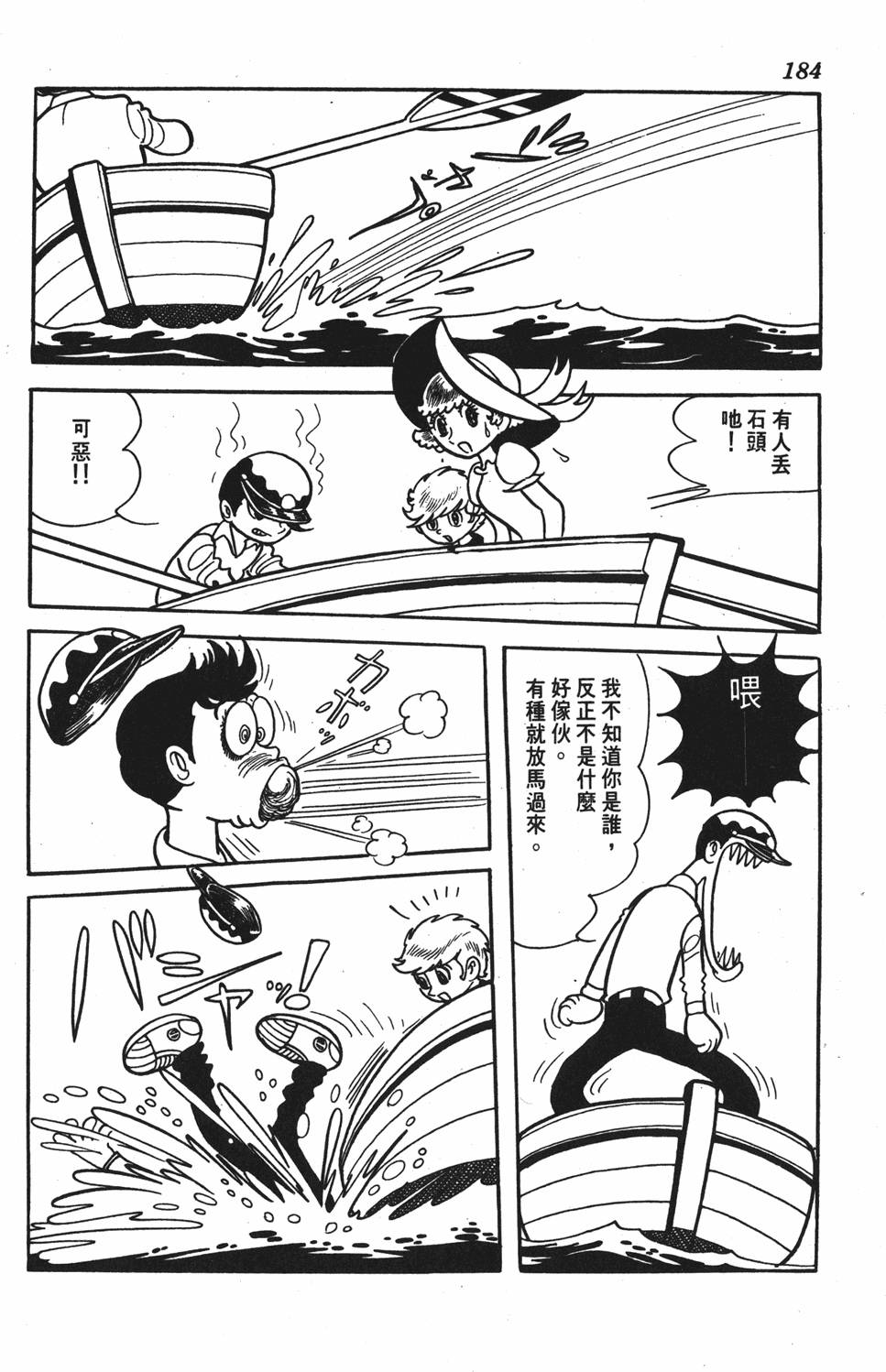 第179页