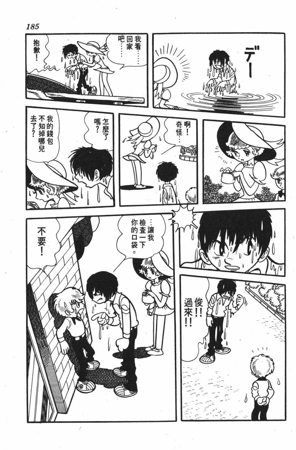 第180页