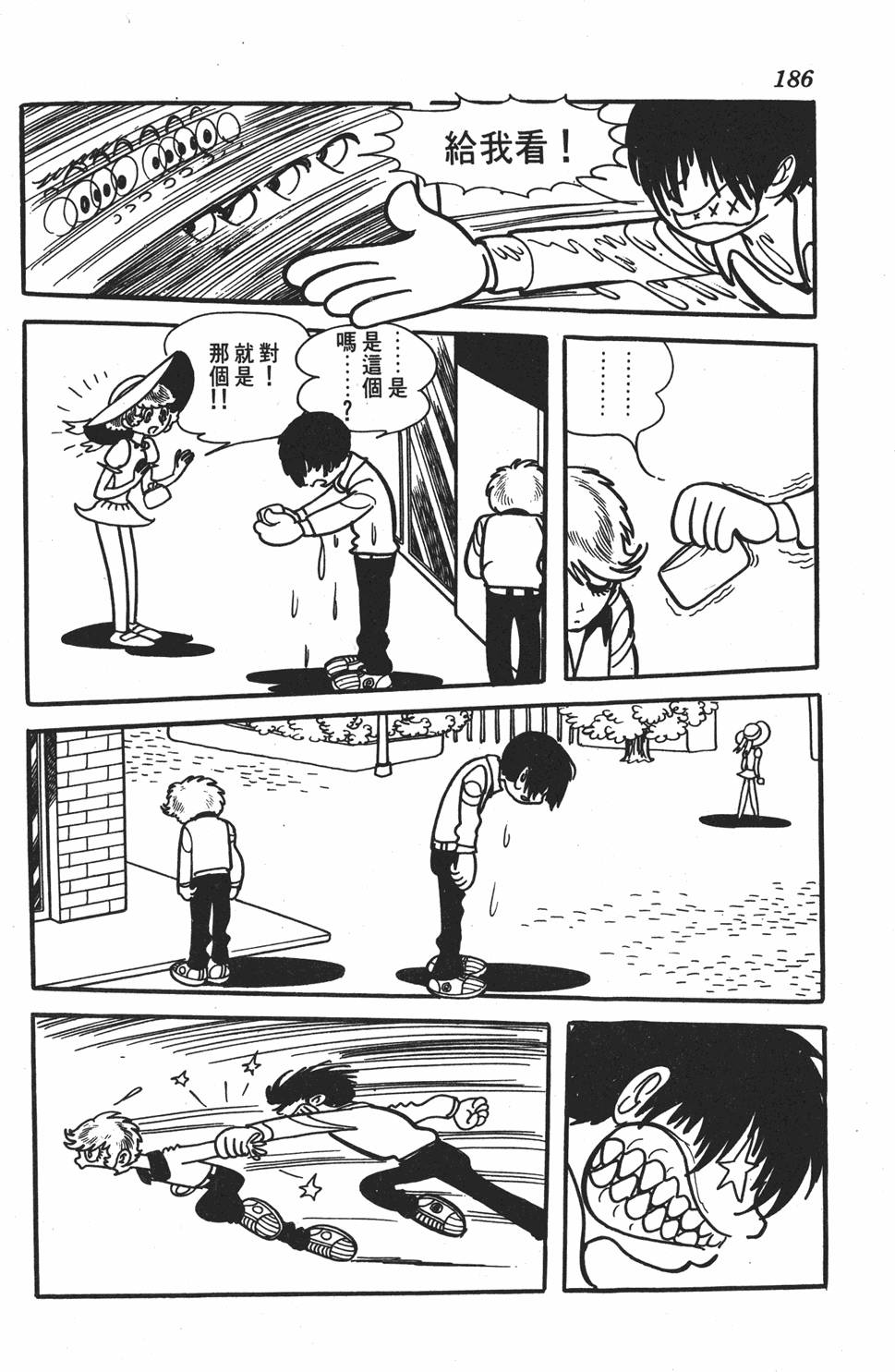 第181页